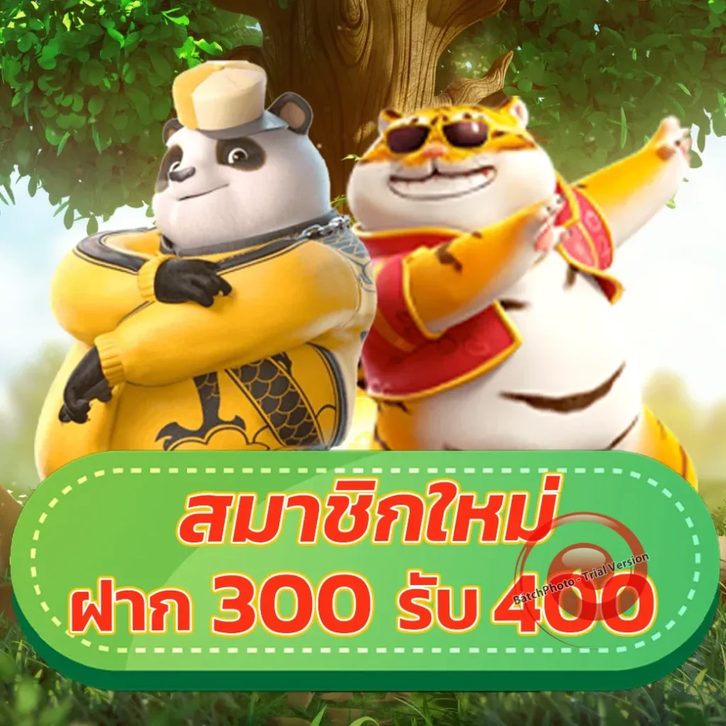tiger-8899